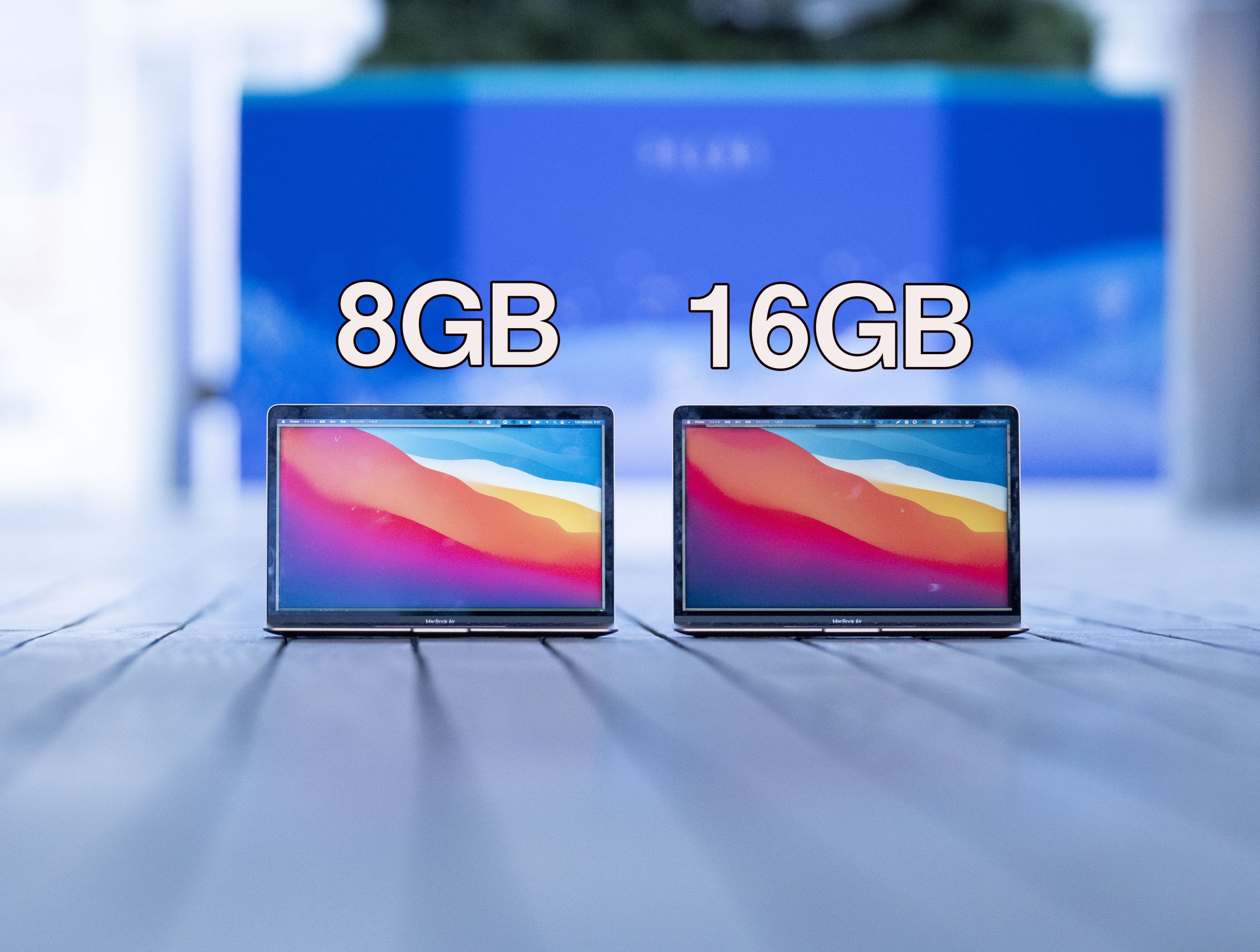 MacBook Air M1チップ メモリ8GB/256GB