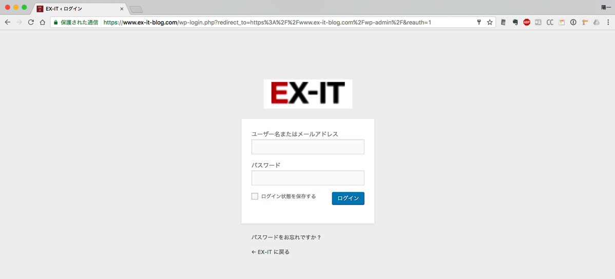 EX IT 5